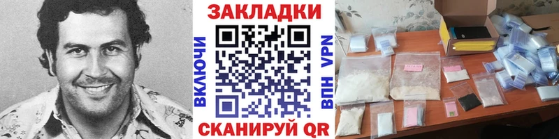 Магазины продажи наркотиков Ногинск Амфетамин  МАРИХУАНА  Меф  ГАШИШ  Кокаин 