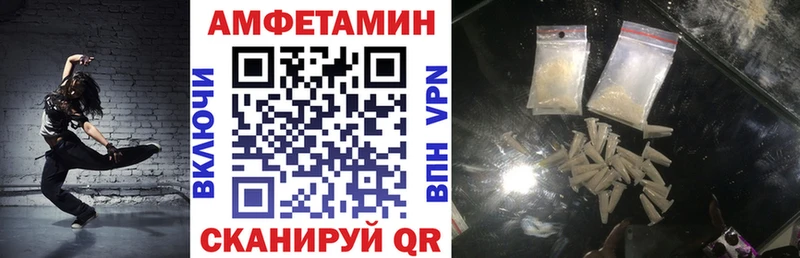 АМФЕТАМИН VHQ  Ногинск 