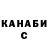 Кетамин VHQ marrowing
