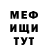 МДМА crystal Nina Osekina