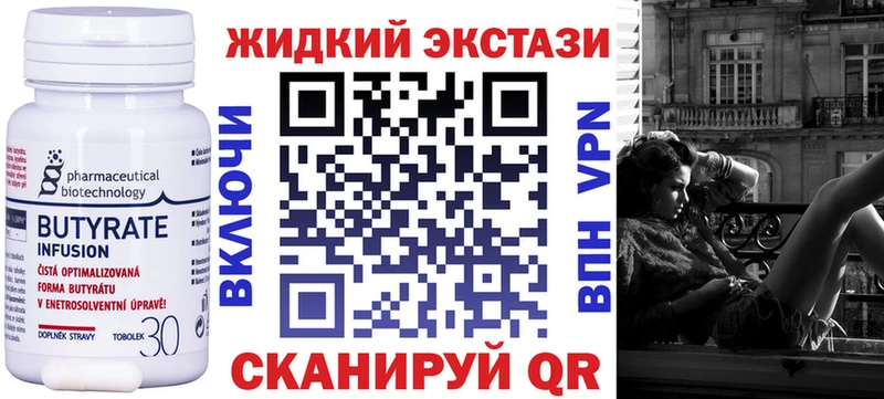 kraken как войти  хочу   Ногинск  Бутират 99% 