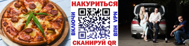 даркнет сайт  Ногинск  Еда ТГК марихуана 