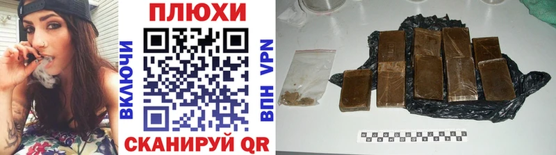 ГАШИШ гашик  Ногинск 