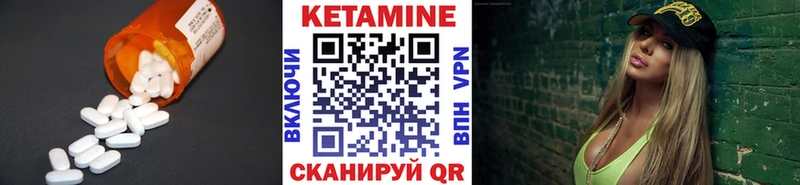 КЕТАМИН VHQ  blacksprut ссылка  Ногинск 