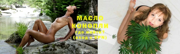 мефедрон мука Елабуга