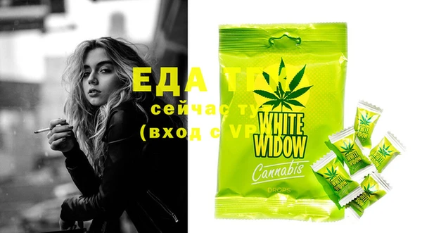 мефедрон мука Елабуга