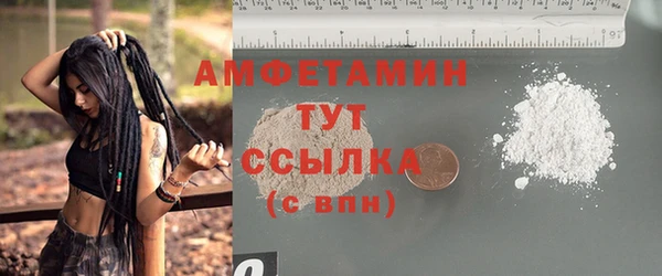 мефедрон мука Елизово