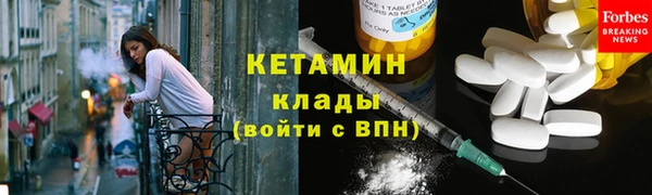меф Ельня