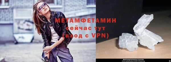 меф Ельня