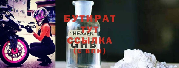 мефедрон мука Елизово