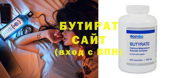 меф Ельня