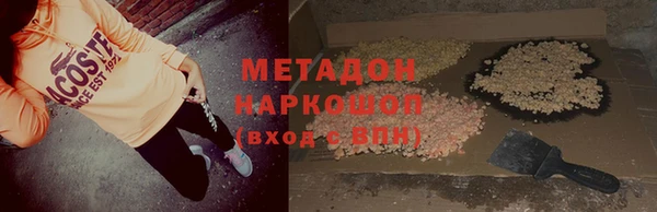 мефедрон мука Елизово