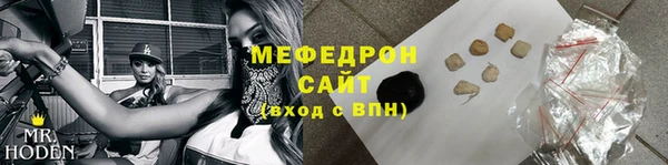 мефедрон мука Елизово