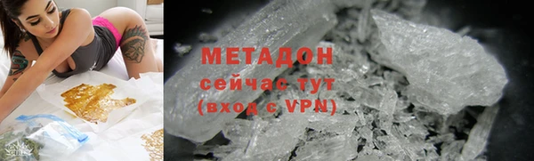 мефедрон мука Елабуга