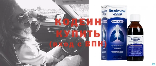мефедрон мука Елизово