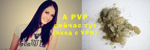 мефедрон мука Елабуга