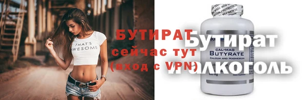 мефедрон мука Елизово