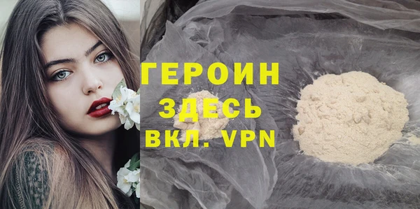 мефедрон мука Елизово