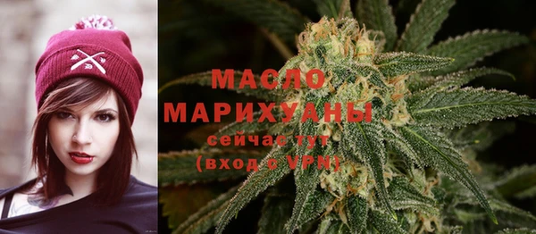 мефедрон мука Елизово