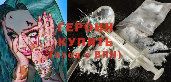 мефедрон мука Елизово
