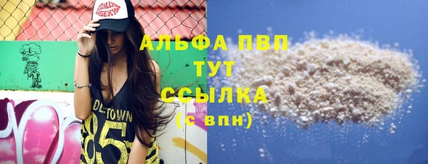 мефедрон мука Елабуга