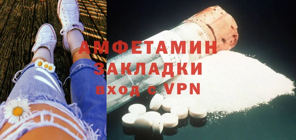 мефедрон мука Елабуга