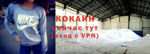 мефедрон мука Елизово