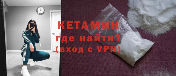 мефедрон мука Елизово