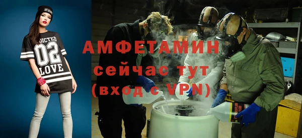 мефедрон мука Елабуга