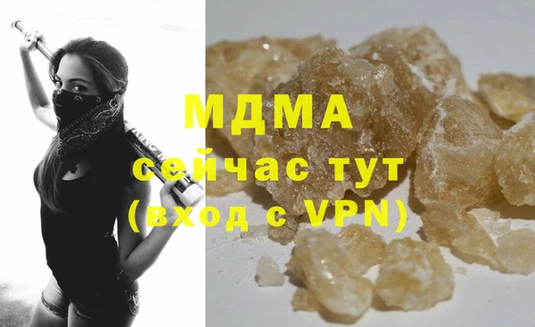 мефедрон мука Елизово