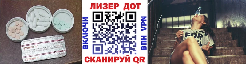 хочу наркоту  Ногинск  Лсд 25 экстази кислота 
