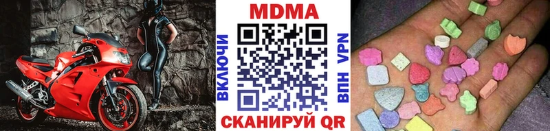 MDMA Molly  как найти наркотики  Ногинск 