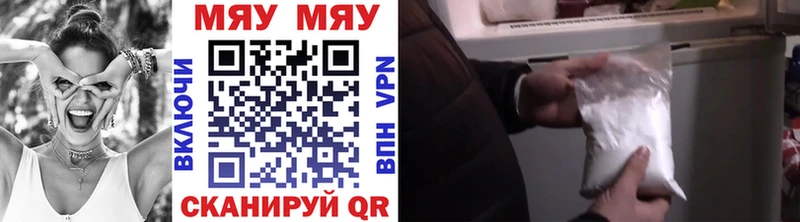 hydra рабочий сайт  Ногинск  сайты даркнета телеграм  где купить   МЕФ мяу мяу 