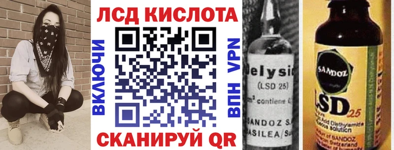 хочу наркоту  Ногинск  Марки 25I-NBOMe 1,5мг 